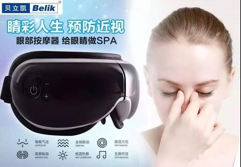 【每周優(yōu)品】這款產(chǎn)品能有效緩解您的頸椎、眼睛、皮膚問題！