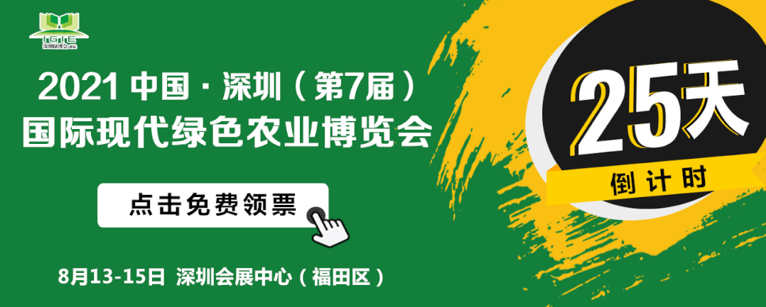關(guān)注綠博會(huì)新看點(diǎn)，順便做個(gè)觀眾預(yù)登記，海量獎(jiǎng)品等你抽！