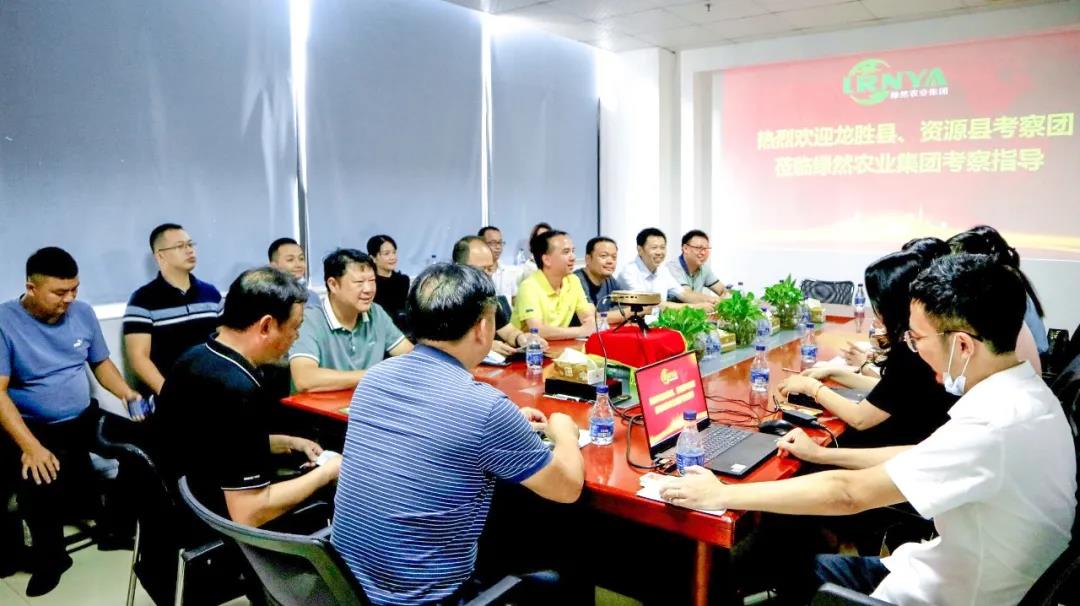 【綠博會(huì)動(dòng)態(tài)】廣西龍勝縣、資源縣考察團(tuán)蒞臨綠博會(huì)組委會(huì)接洽參展和推介會(huì)合作事宜