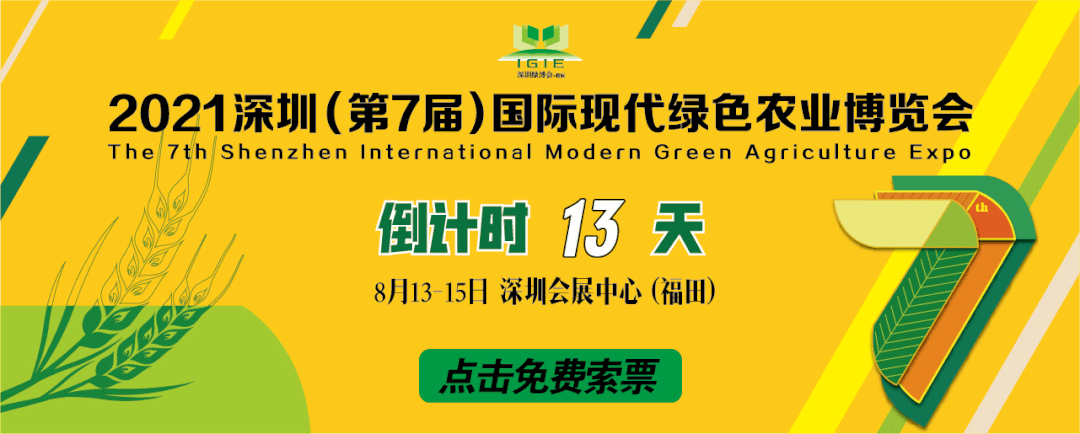 抽獎(jiǎng)/榜單 | 呼朋喚友共赴綠博會(huì)，“寵粉”福利享不停!!