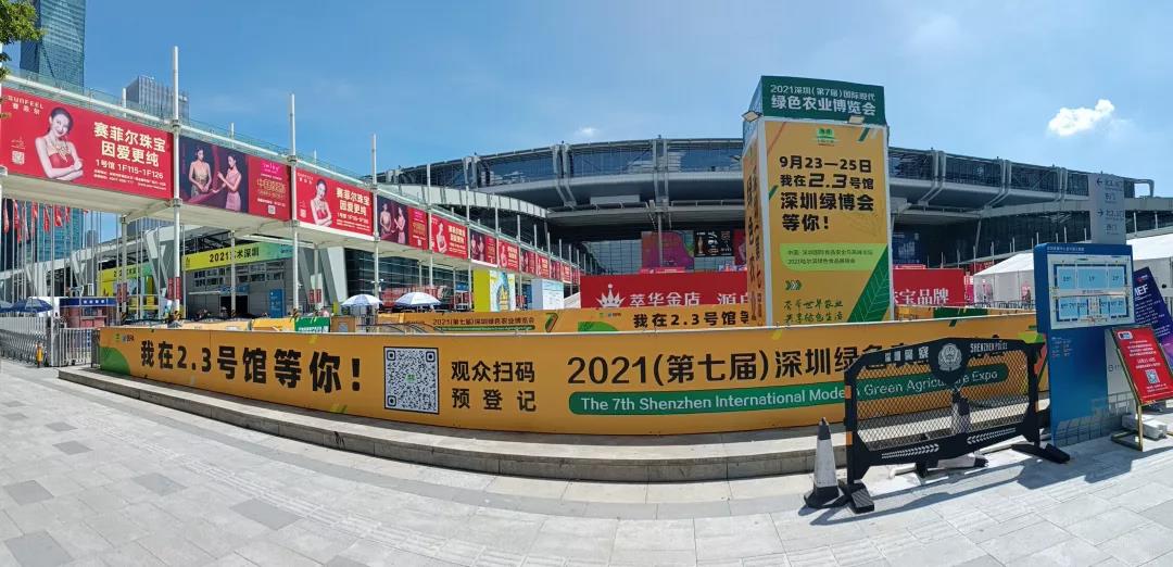 金秋九月，精彩紛呈，第七屆深圳綠博會各大宣傳投放已全面上線