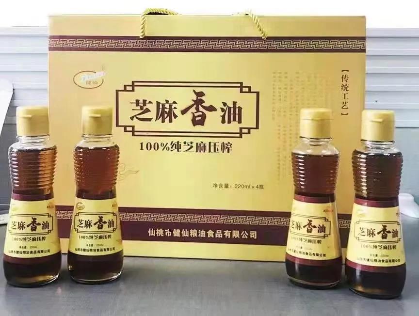 【每周優(yōu)品】仙桃市健仙芝麻香油，更懂調味