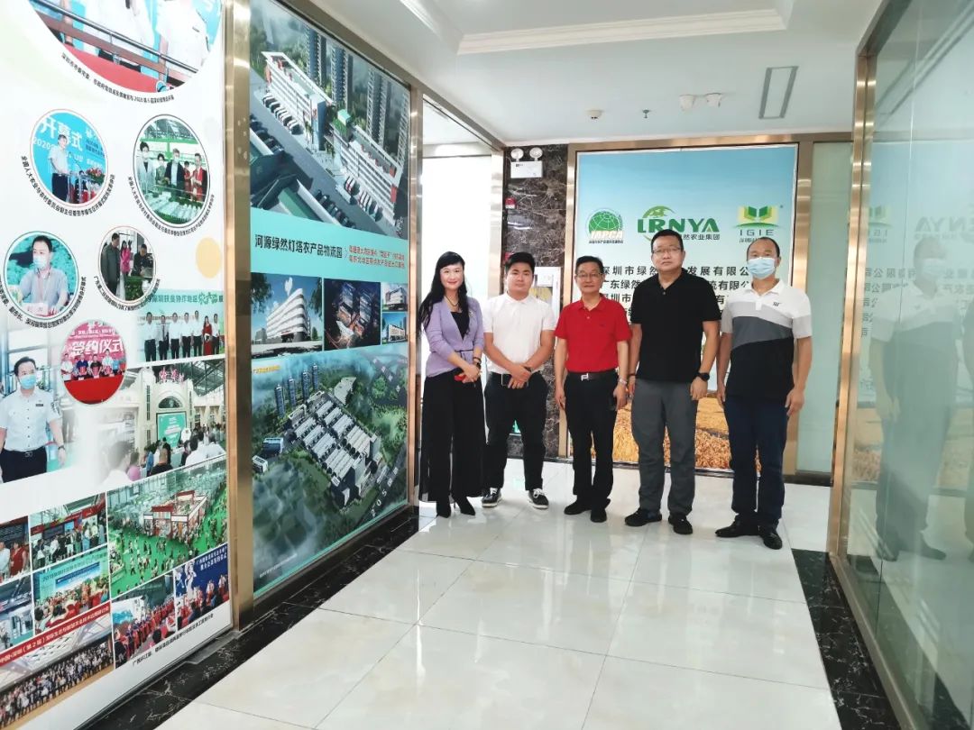 【綠博會動態(tài)】深圳市福田區(qū)工業(yè)和信息化局扶貧與經(jīng)濟(jì)協(xié)作科一行蒞臨“深圳綠然農(nóng)業(yè)集團(tuán)”考察指導(dǎo)