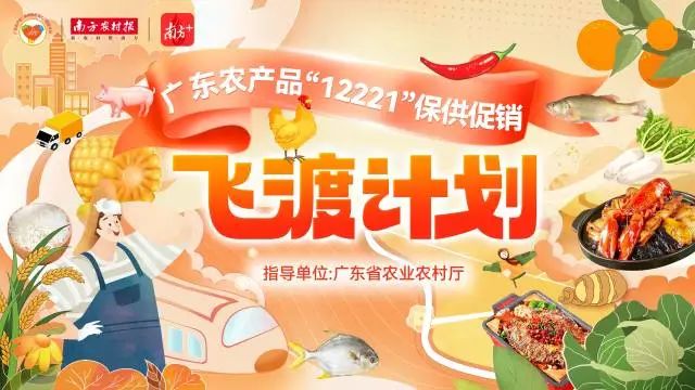 采購(gòu)不迷路！2022廣東省冬種蔬菜采購(gòu)導(dǎo)圖來(lái)啦