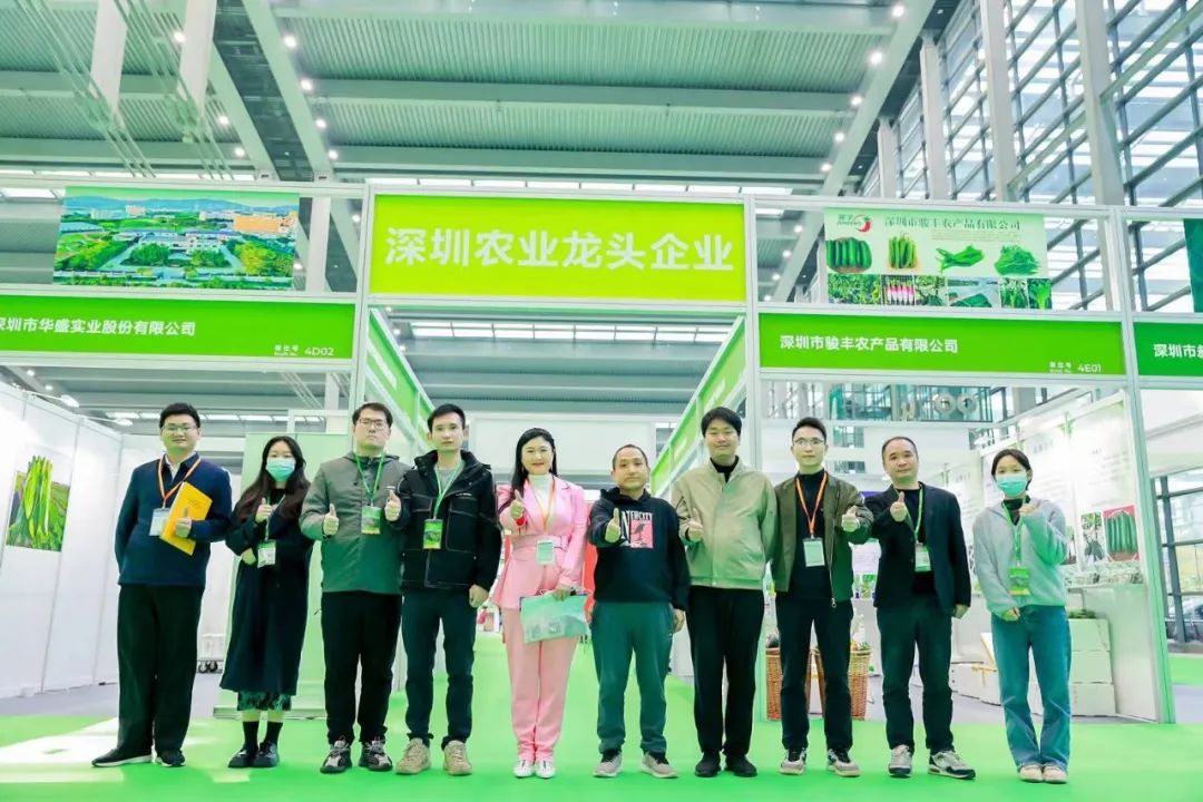 【展團風采】深圳市農(nóng)業(yè)產(chǎn)業(yè)化龍頭企業(yè)協(xié)會攜多家龍頭企業(yè)參展2022第八屆深圳綠博會