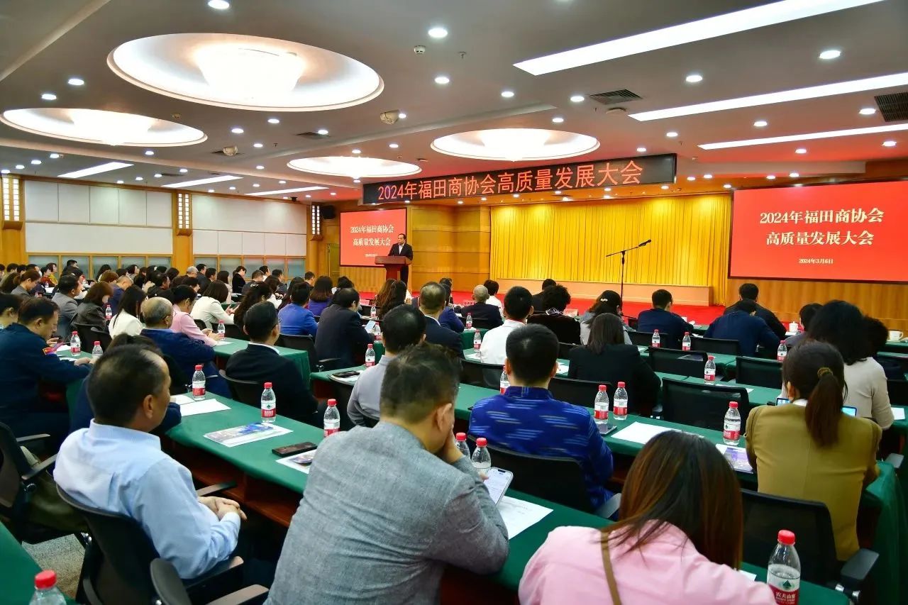 【協(xié)會(huì)動(dòng)態(tài)】累計(jì)1.5億元扶持資金，福田助力商協(xié)會(huì)做強(qiáng)做大