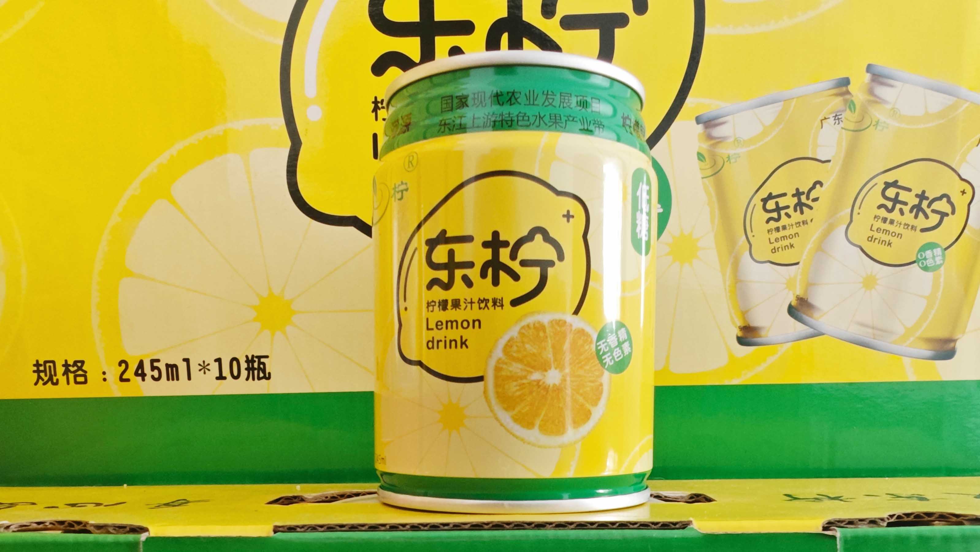 【每周優(yōu)品】東檸檸檬汁——清爽可口，如“檸”所想