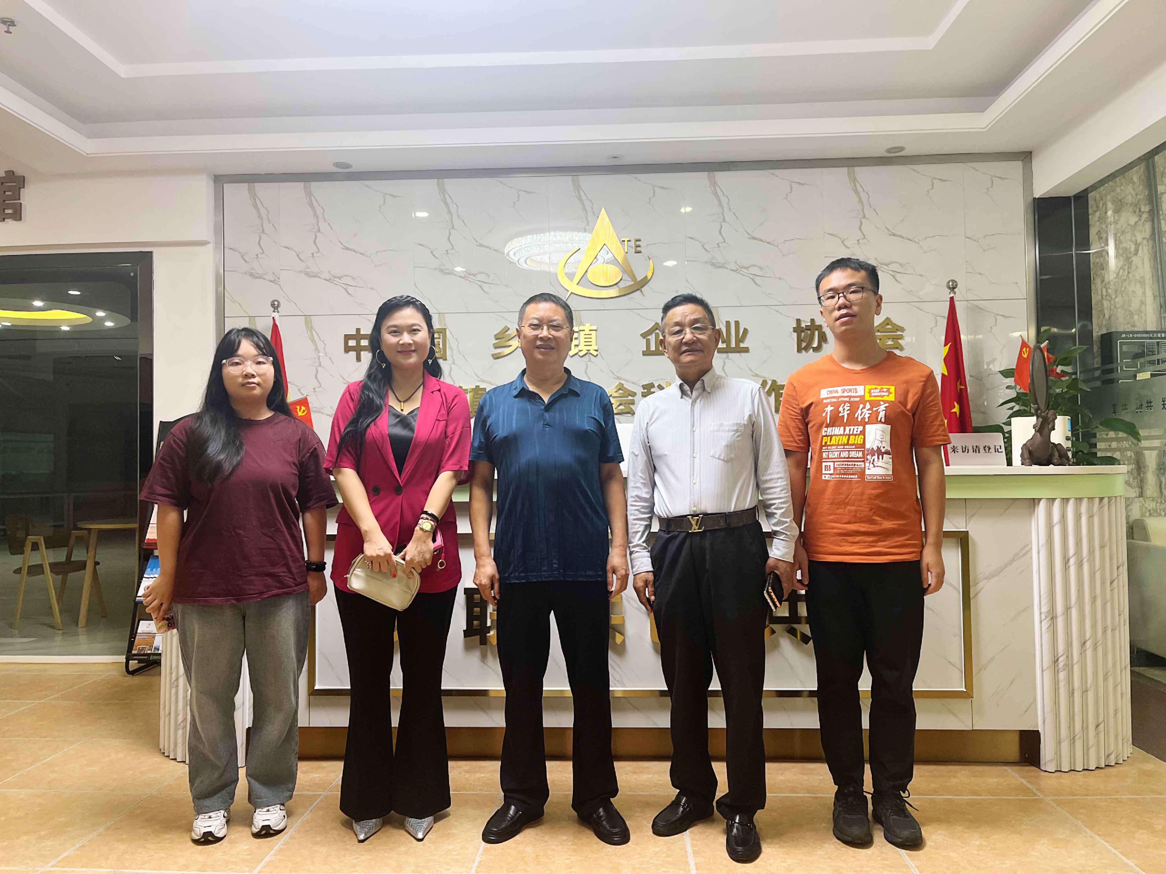 【協(xié)會動態(tài)】深圳市農產品國際流通協(xié)會會長王昌龍、秘書長黃愛一行蒞臨中國鄉(xiāng)鎮(zhèn)企業(yè)協(xié)會科教委員會考察交流